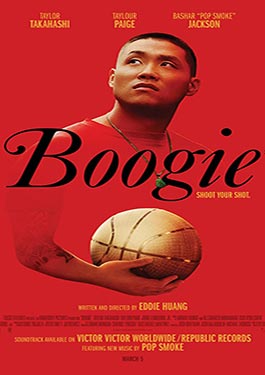 รีวิวหนัง Boogie (2021) บูกี้